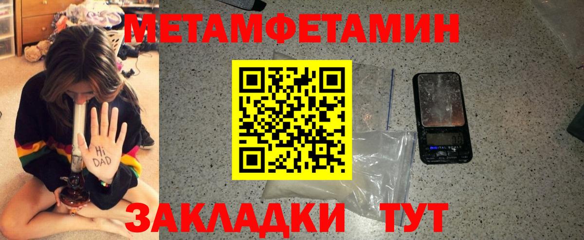АМФЕТАМИН  Амфетамин 98%  Вход с VPN  Кузнецк 