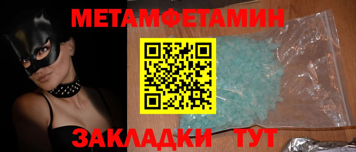 Амфетамин 97% Кузнецк