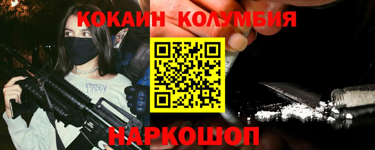 КОКАИН 98% Кузнецк