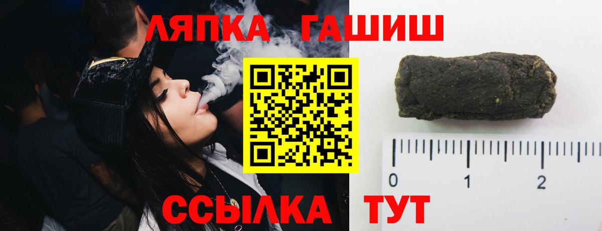 ГАШ AMNESIA HAZE  Гашиш 40% ТГК  Вход с VPN  Кузнецк 