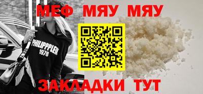 стаф Бугуруслан