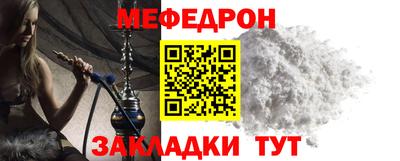 стаф Бугуруслан