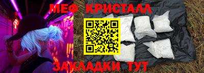 гашик Бузулук