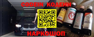 Альфа ПВП Будённовск