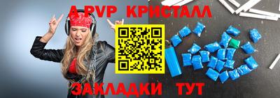 стаф Бугуруслан