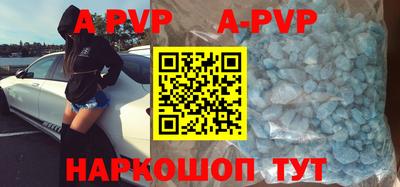 гашик Бузулук