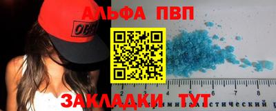 стаф Бугуруслан