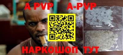 Альфа ПВП Будённовск