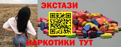 гашик Бузулук