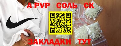 гашик Бузулук