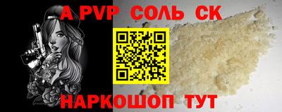 гашик Бузулук