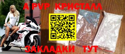 гашик Бузулук