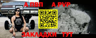 Альфа ПВП Будённовск