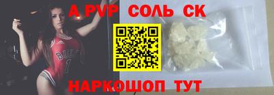 Альфа ПВП Будённовск