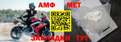 Альфа ПВП Будённовск