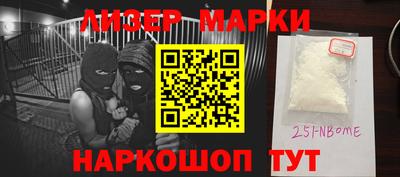 гашик Бузулук