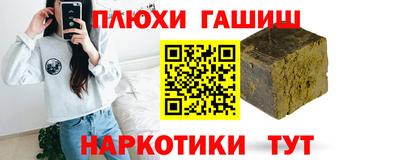 гашик Бузулук