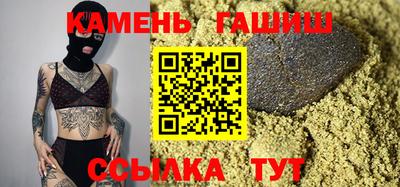 гашик Бузулук
