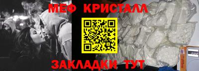 стаф Бугуруслан