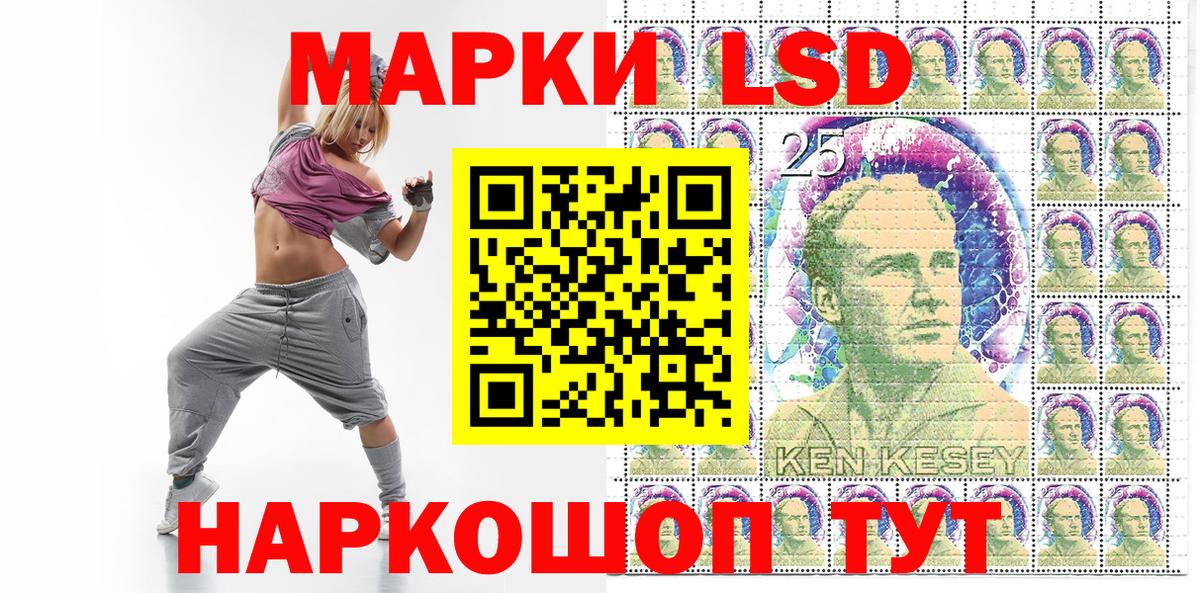 Наркотические марки 1,8мг  Вход с VPN  Наркотические марки 1,8мг  Кузнецк 
