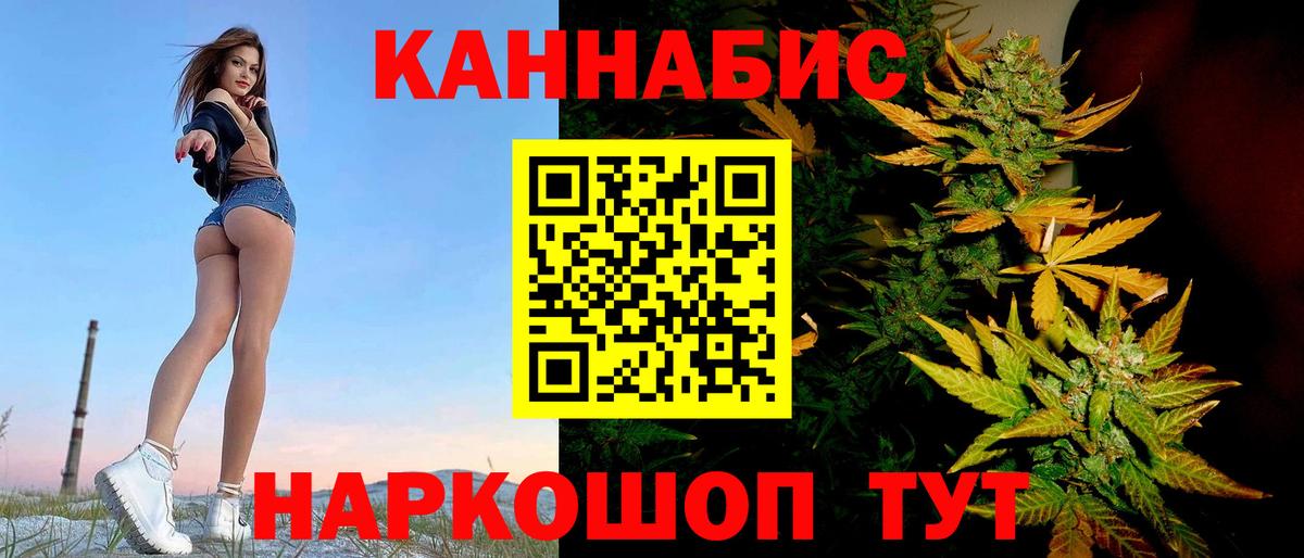 Канабис Bruce Banner  Каннабис планчик  Марихуана Ganja  Вход с VPN  Кузнецк 